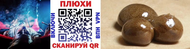 Купить ГАШ Героин Экстази КОКАИН Меф мяу мяу Топки