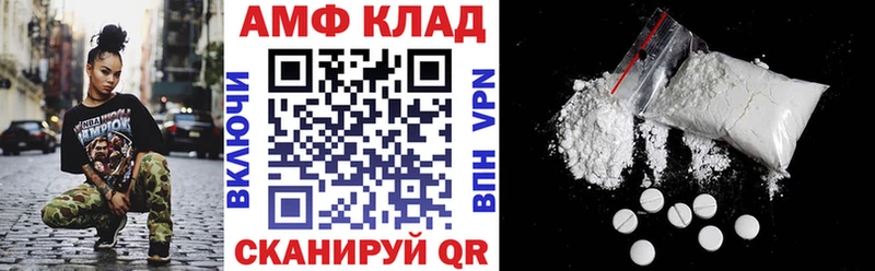 Купить закладки Топки Amphetamine 98%