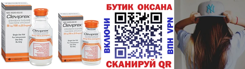 Купить закладки  Топки  БУТИРАТ оксана 