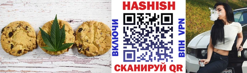 Canna-Cookies марихуана Купить закладки Топки