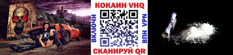 Cocaine Перу  Купить  Топки 