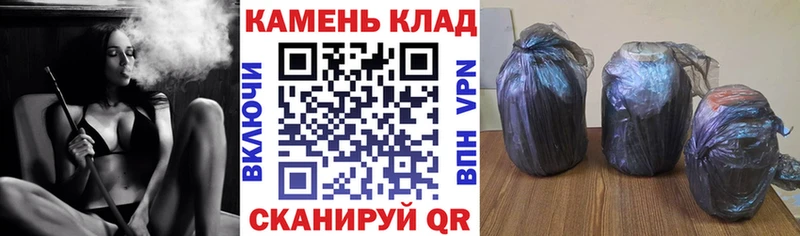 ГАШИШ ice o lator Купить закладки Топки