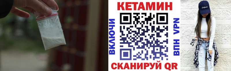 Купить  Топки  КЕТАМИН VHQ 
