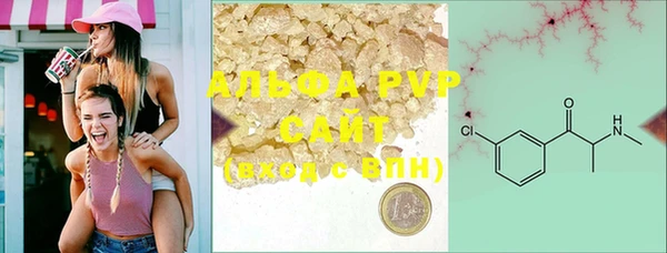 mdpv Инсар
