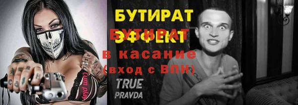 прущие грибы Зеленодольск