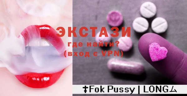 марки lsd Каменка
