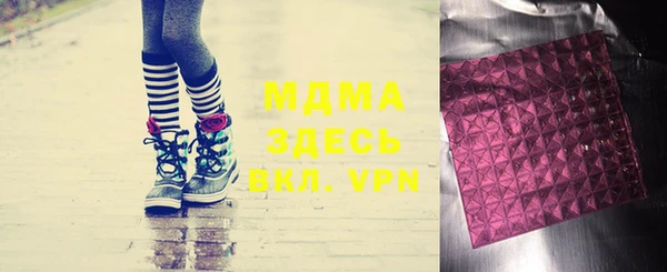 MDMA Каменногорск