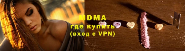 марки lsd Каменка