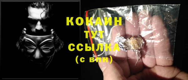 MDMA Каменногорск