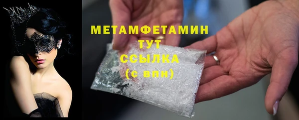 а пвп мука Каменск-Шахтинский
