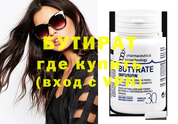 шишки Инта