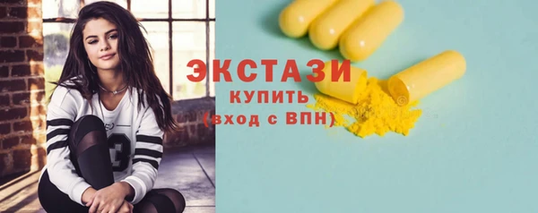 марки lsd Каменка