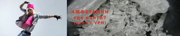 MDMA Каменногорск