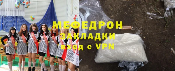 COCAINE Иннополис