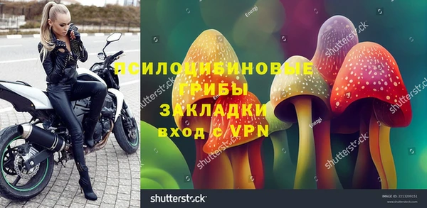 а пвп мука Каменск-Шахтинский