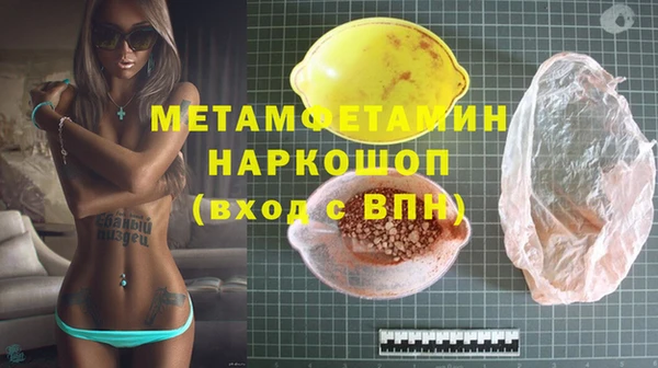 марки lsd Зеленокумск