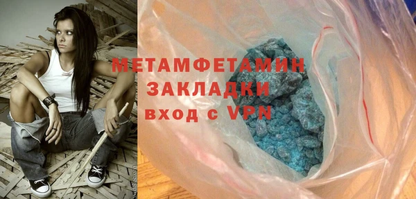 а пвп мука Каменск-Шахтинский