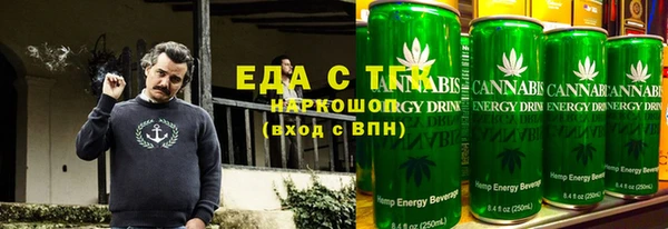 MDMA Каменногорск
