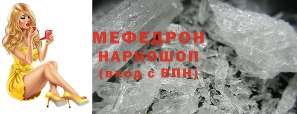 MDMA Каменногорск
