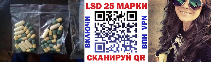 Лсд 25 экстази ecstasy  Купить закладки  Топки 