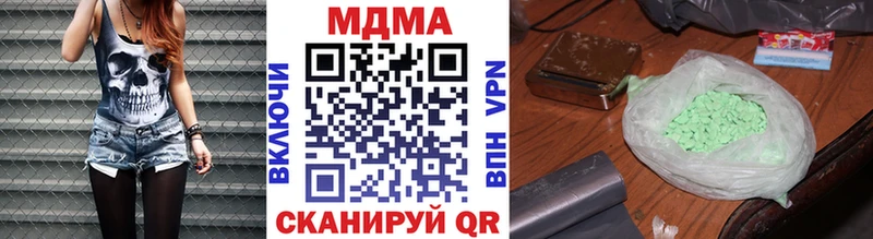 МДМА VHQ  Купить закладки  Топки 