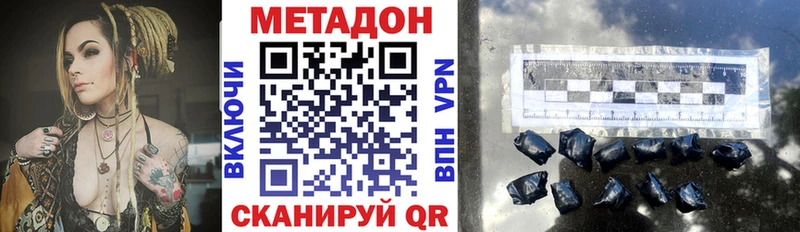 Купить  Топки  Метадон мёд 