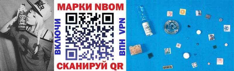 Купить  Топки  Марки 25I-NBOMe 1,8мг 
