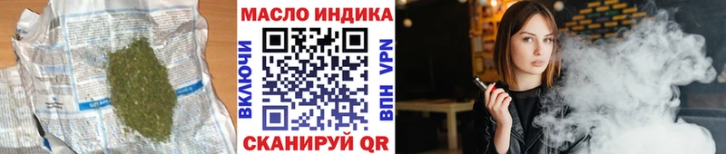 ТГК гашишное масло  Купить  Топки 